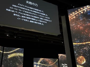 クリムト・アライブに投稿された画像（2025/9/11）