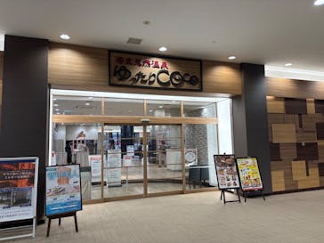 港北天然温泉ゆったりCOcoに投稿された画像（2025/9/11）