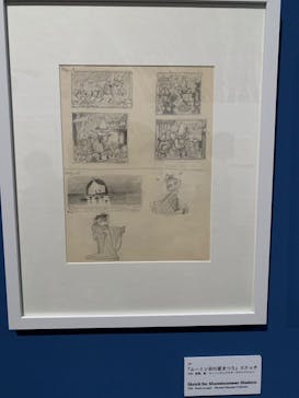 トーベとムーミン展～とっておきのものを探しに～ @森アーツセンターギャラリーに投稿された画像（2025/9/11）