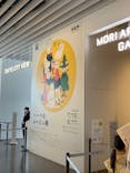 トーベとムーミン展～とっておきのものを探しに～ @森アーツセンターギャラリーに投稿された画像（2025/9/11）