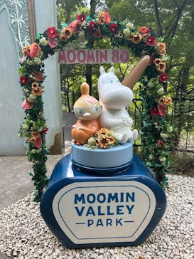ムーミンバレーパークに投稿された画像（2025/9/12）