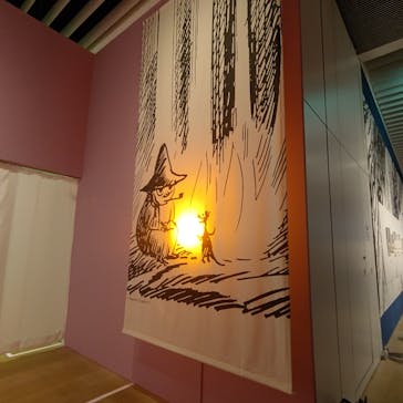 トーベとムーミン展～とっておきのものを探しに～ @森アーツセンターギャラリーに投稿された画像（2025/9/12）