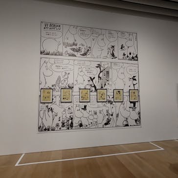 トーベとムーミン展～とっておきのものを探しに～ @森アーツセンターギャラリーに投稿された画像（2025/9/12）