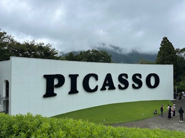 彫刻の森美術館に投稿された画像（2025/9/12）