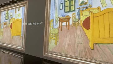 ゴッホ展　家族がつないだ画家の夢（東京都美術館）に投稿された画像（2025/9/12）