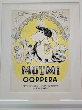 トーベとムーミン展～とっておきのものを探しに～ @森アーツセンターギャラリーに投稿された画像（2025/9/12）