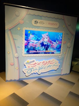 サンシャイン水族館に投稿された画像（2025/9/12）