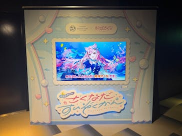 サンシャイン水族館に投稿された画像（2025/9/12）