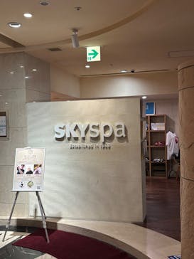 スカイスパYOKOHAMAに投稿された画像（2025/9/12）