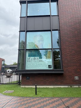 ゴッホ展　家族がつないだ画家の夢（東京都美術館）に投稿された画像（2025/9/13）