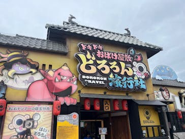 ひらかたパークに投稿された画像（2025/9/13）