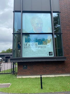 ゴッホ展　家族がつないだ画家の夢（東京都美術館）に投稿された画像（2025/9/13）