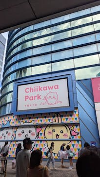 サンシャイン水族館に投稿された画像（2025/9/13）