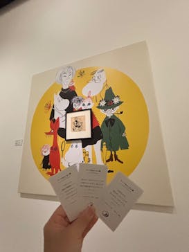 トーベとムーミン展～とっておきのものを探しに～ @森アーツセンターギャラリーに投稿された画像（2025/9/13）