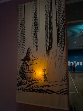 トーベとムーミン展～とっておきのものを探しに～ @森アーツセンターギャラリーに投稿された画像（2025/9/13）