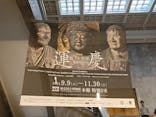 特別展「運慶 祈りの空間ー興福寺北円堂」（東京国立博物館　本館 特別５室）に投稿された画像（2025/9/13）