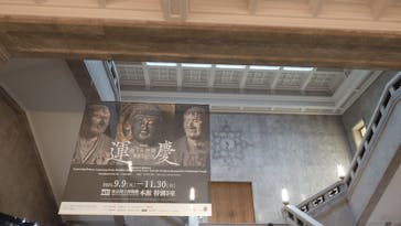 特別展「運慶 祈りの空間ー興福寺北円堂」（東京国立博物館　本館 特別５室）に投稿された画像（2025/9/13）
