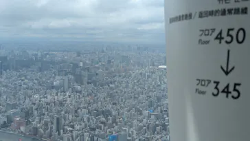東京スカイツリーに投稿された画像（2025/9/13）