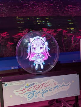 サンシャイン水族館に投稿された画像（2025/9/13）