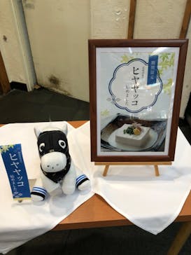 ノーザンホースパークに投稿された画像（2025/9/13）