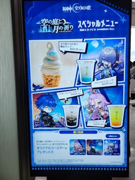 梅田スカイビル・空中庭園展望台に投稿された画像（2025/9/13）