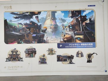 梅田スカイビル・空中庭園展望台に投稿された画像（2025/9/13）