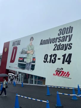 富士スピードウェイに投稿された画像（2025/9/13）