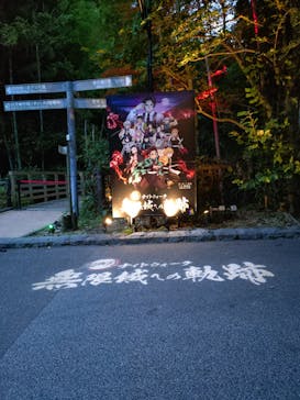 ニジゲンノモリに投稿された画像（2025/9/13）