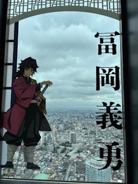 サンシャイン60展望台に投稿された画像（2025/9/13）