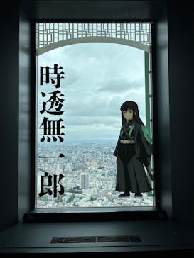 サンシャイン60展望台に投稿された画像（2025/9/13）
