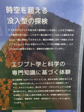 IMMERSIVE JOURNEYに投稿された画像（2025/9/13）