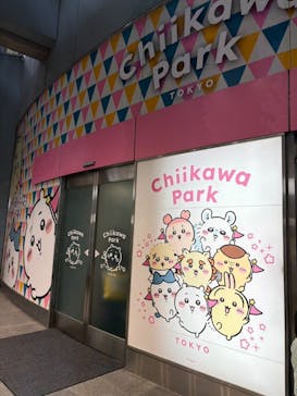 ちいかわパークに投稿された画像（2025/9/14）