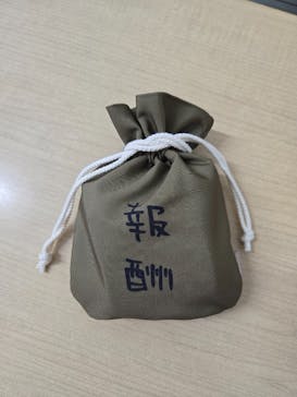 ちいかわパークに投稿された画像（2025/9/14）