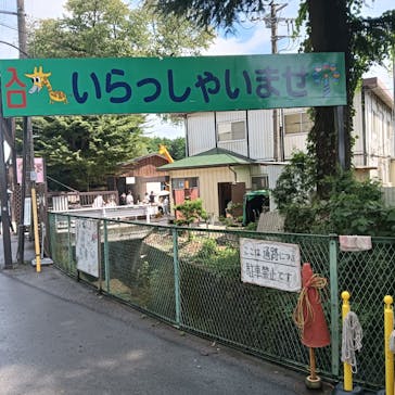 宇都宮動物園に投稿された画像（2025/9/14）