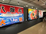 プレバト才能アリ展（福岡会場）に投稿された画像（2025/9/14）