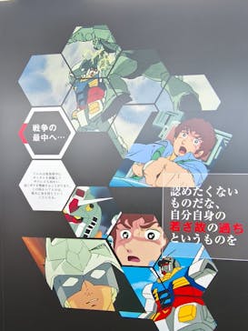 ハルカス300(展望台)に投稿された画像（2025/9/14）