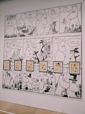 トーベとムーミン展～とっておきのものを探しに～ @森アーツセンターギャラリーに投稿された画像（2025/9/14）