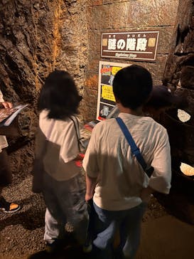 地底王国「美川ムーバレー」に投稿された画像（2025/9/14）