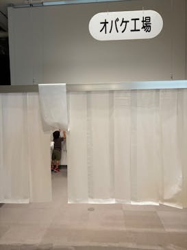 「オバケ？」展に投稿された画像（2025/9/14）