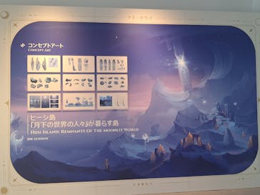 梅田スカイビル・空中庭園展望台に投稿された画像（2025/9/14）