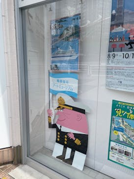 帆船日本丸・横浜みなと博物館 柳原良平アートミュージアムに投稿された画像（2025/9/14）