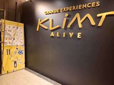 クリムト・アライブに投稿された画像（2025/9/14）