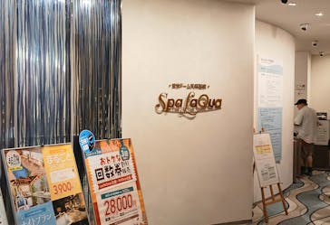 東京ドーム天然温泉 スパ ラクーアに投稿された画像（2025/9/14）