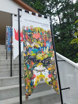 ハイパーミュージアム飯能に投稿された画像（2025/9/14）