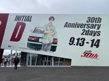 富士スピードウェイに投稿された画像（2025/9/14）