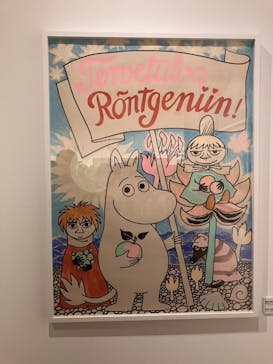 トーベとムーミン展～とっておきのものを探しに～ @森アーツセンターギャラリーに投稿された画像（2025/9/14）
