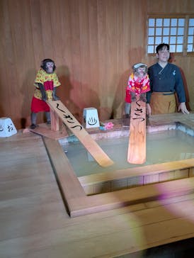 おさるの湯もみ処　おさ湯に投稿された画像（2025/9/14）