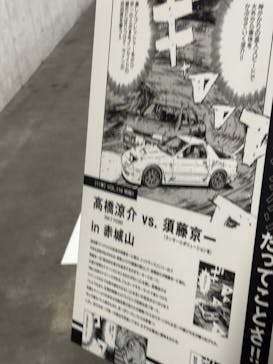 富士スピードウェイに投稿された画像（2025/9/14）