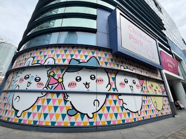 ちいかわパークに投稿された画像（2025/9/14）