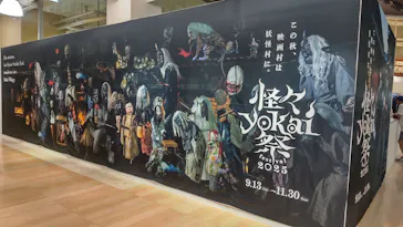 太秦映画村に投稿された画像（2025/9/15）